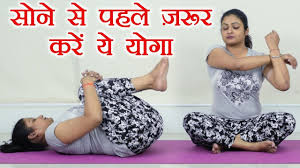 Yoga Kaise Karte Hain Yoga In Hindi Yoga Today Beginner Yoga Class Online Yoga Classes
