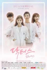 Hospital playlist season 2 , hospital playlist++ , 슬기로운 의사 생활 2. Download Hospital Playlist S01 Complete Korean Drama