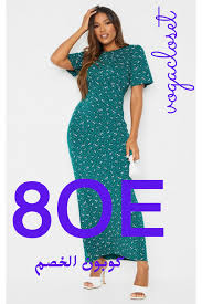 Women S Green Ditsy Print Ruched Bust Short Sleeve Maxi Dress Short Sleeve Maxi Dresses Dresses Maxi Dress