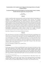 Enakmen tatacara mal mahkamah syariah (negeri sembilan) 2003. Doc Transformation Of The Syariah Court In Malaysia Reassessing Sentences In Syariah Criminal Offences Transformasi Mahkamah Syariah Di Malaysia Keperluan Kajian Semula Terhadap Bentuk Hukuman Bagi Kes Kes Jenayah Syariah Jasri Jamal