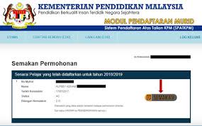Semakan boleh dibuat secara online di spatkpm. Semakan Status Penempatan Murid Tahun 1