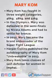 The diarist is may dodd who was released from an asylum to take part. 10 Lines On Mary Kom For Students And Children In English A Plus Topper