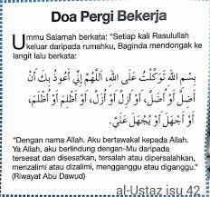 Sblm G Keje Doa Islamic Quotes Dan Kutipan Agama