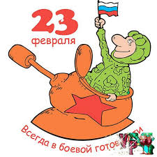 Viktorina Na 23 Fevralya Dlya Muzhchin Muzhskaya Viktorina