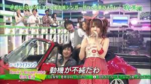 松田聖子メドレー モー娘 田中れいなver enka songs fun slide
