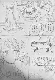 dai daidaidait さんの漫画 125作目 ツイコミ 仮 2020 恋愛 イラスト 漫画 スタンドマイヒーローズ