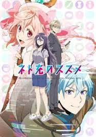 After dropping out from reality, she has taken off in search for a fulfilling life and ended up in a net game or netoge. in the netoge world, she began her new life as a refreshing and handsome character named hayashi. Net Juu No Susume Recovery Of An Mmo Junkie Myanimelist Net