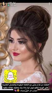Pin De Soso En Lazy Hair Peinados