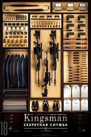 Kingsman секретная служба смотреть онлайн в хорошем качестве 720 Kingsman Sekretnaya Sluzhba Film Muzhskoj Shkaf Sekretnaya Sluzhba Dizajn Interera Magazina