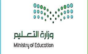 لائحة الوظائف التعليمية الجديدة بالتعاون بين وزارة الخدمة المدنية والتعليم والجهات ذات العلاقة ولعمل بها من 1441/11/10ه 1 يتم صرف الحقوق المالية للموظفين المشمولين في لائحة الوظائف التعليمية الجديدة، مثل البدلات والمكافآت وغيرها من الحقوق، بناء على. Ù‚Ø§Ø¦Ù…Ø© Ø§Ø³Ù…Ø§Ø¡ Ø§Ù„Ù…Ø±Ø´Ø­Ø§Øª Ù„Ù„ÙˆØ¸Ø§Ø¦Ù Ø§Ù„ØªØ¹Ù„ÙŠÙ…ÙŠÙ‡ 1442 Ù†Ø³Ø§Ø¡ Ø¨Ø¹Ø¯ Ø§Ù„ØªØ­Ø¯ÙŠØ« Ù…ÙˆØ³ÙˆØ¹Ø©