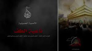 في نهار هذا اليوم وصل الإمام الحسين عليه السلام أرض كربلاء سنة 61 هـ ويومها قال مقولته المشهورة: Ù†Ø¹ÙŠ Ø¥Ø³ØªÙ‚Ø¨Ø§Ù„ Ø´Ù‡Ø± Ù…Ø­Ø±Ù… Ø§Ù„Ø­Ø±Ø§Ù… Ø§Ù„Ø´ÙŠØ® Ø¹Ø¨Ø¯ Ø§Ù„Ø­Ù…ÙŠØ¯ Ø§Ù„ØºÙ…ØºØ§Ù… Youtube