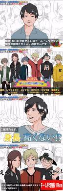 わさたに 低浮上 on twitter mssp イラスト ハイキュー ホラー 我々だ