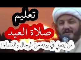 أنَّ فيها الحثَّ على الصلاة، وزكاة الفطر على ما قيل. Ø£ÙŠÙ…Ø§Ù† Ø³ÙŠÙ‰ Ù†Ø´ÙˆØ© Ø¹Ù†ÙˆØ§Ù† ØªÙØ³ÙŠØ±ÙŠ ØµÙØ© ØµÙ„Ø§Ø© Ø¹ÙŠØ¯ Ø§Ù„Ø§Ø¶Ø­Ù‰ Ù„Ù„Ù†Ø³Ø§Ø¡ Dsvdedommel Com