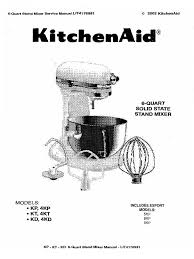 kitchen aid 6 qt service manual