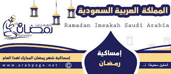 Porto Fengsling Underordnet Cam رمضان Sunroomcards Com