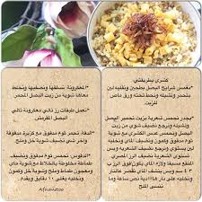 Pin By Amany Trim On Afnanetoo Food Recipes Cooking