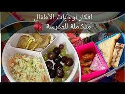 pin on وجبات صحيه للمدرسه