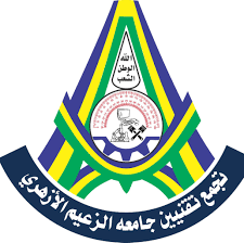 تم انشاء جامعه الملك عبد العزيز عام 1387 هـ 1967 م و تعتبر من أكبر جامعات المملكه العربيه السعوديه , تحتوى على أكثر من 22 كليه و اكثر من 4000 عضو هيئه تدريس كما ان الجامعه حاصله على العديد من الا. Ø´Ø¹Ø§Ø± ÙƒÙ„ÙŠØ© Ø§Ù„Ø¯Ø±Ø§Ø³Ø§Øª Ø§Ù„Ø¹Ù„ÙŠØ§ Ø¬Ø§Ù…Ø¹Ø© Ø§Ù„Ø²Ø¹ÙŠÙ… Ø§Ù„Ø§Ø²Ù‡Ø±ÙŠ Ø§Ù„Ø´Ø¹Ø§Ø± Ø§Ù„ÙŠÙˆÙ…