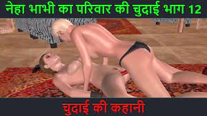 Hindi sex story - cartoon 3d sex video of 2 girls having sex in two  different position with sex toy in both machinery position as well as doggy  position - XNXX.COM