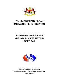 Menjalankan penyelidikan asas dan gunaan, khidmat nasihat kepakaran, menyebar. Pegawai Penerangan Pelajaran Kesihatan Gred S41 Spa Malaysia