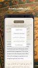 MP3 Quran