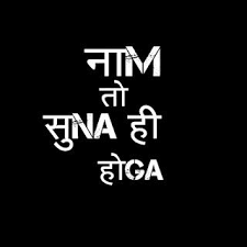 Yakshat Editz Hindi English Text Png Png Text Wedding Quotes Funny Picsart Png
