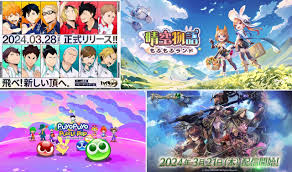 ゲーム リリース
