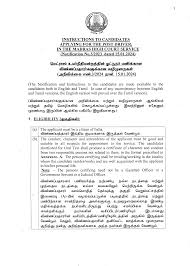 ÿþI n s t r u c t i o n s t o C a n d i d a t e s f o r N o t i f i c a t i  o n N o . 3 o f 2 0 2 4 d t . 1 5