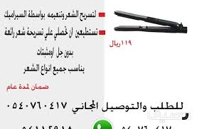 Pin On اعلانات رصيف