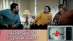 كلمات متقاطعة is the property and trademark from dev mazzi, all rights reserved by dev mazzi. Ø¨ÙƒØ§Ø¡ ÙˆØµØ±Ø§Ø® Ø¨ØµÙˆØª Ù…Ø±ØªÙØ¹