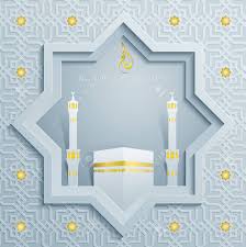 There is also the aspect of investing in halal stocks, or not investing in haram stocks i.e which deal with alcohol, betting, interest and so on. Islamic Background With Arabic Pattern Kaaba And Haram Mosque Royalty Free Cliparts Vectors And Stock Illustration Image 56668179
