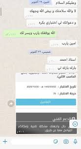Step اختبار كفايات اللغة الإنجليزية على الحاسب الآلي