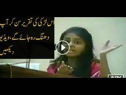 Labour day or may day is celebrated on may 1st every year. Labour Day In Pakistan Best Speech 1 May 2017 Youtube