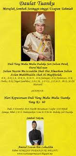 Cuti hari keputeraan kdymm sultan brunei. Warisan Raja Permaisuri Melayu Hari Keputeraan Sultan Perak Ke 60