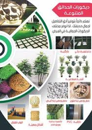 باركية العاب