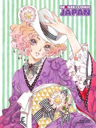 Misc Dengeki Cover Manga Hair Shojo Manga Manga Artist