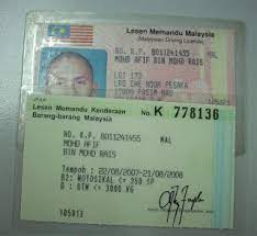 Payment required is rm20.00 a year. Gdl License Price