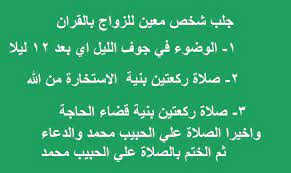 We did not find results for: Ø¯Ø¹Ø§Ø¡ Ù…Ø¬Ø±Ø¨ Ù„Ù„Ø­Ø¨ÙŠØ¨ ÙŠØµÙŠØ± Ù…Ø¬Ù†ÙˆÙ† ÙÙŠÙ†ÙŠ