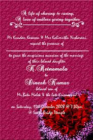 Invitation letter may use for personal or formal purpose here we provide all types of invitation letter social correspondence usually means letters of invitations, announcement, etc written to family and. Invitation Cards Enchanted Love Stories