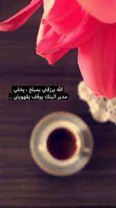 pin by roro on يوميات tumblr food love quotes my favorite things