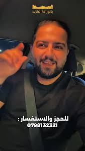 #بمناسبة نجاح أحبابنا بنتائج التوجيهي 2007 وأيضاً نتائج 2008 التي تصادف يوم  الأربعاء رح ينورنا الفنان الغالي #حمزه_المبيضين من جديد يوم الجمعة الموافق  29_08_2025 الساعة الثامنة مساءً، طبعاً لا تنسوا ...