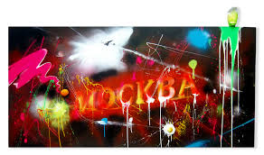 Bildergebnis für Sergei Shekhovtsov