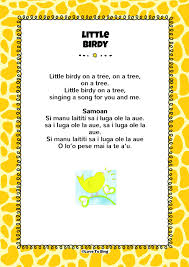 Little Birdy On A Tree Kids Video Songs Free Lyrics