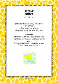 little birdy on a tree kids video songs free lyrics