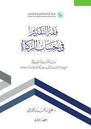 عنف جنسي - ويكيبيديا