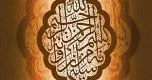 الرقية الشرعية لطرد الشيطان وتطهير المنزل بصوت القارئ محمود على Islam Tribal Tattoos Polynesian Tattoo