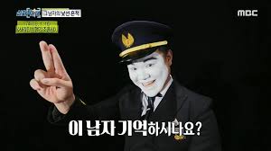 실화탐사대>에서는 해당 학교에서 에타에서 논란이 되고 있는 데이트 폭력과 관련해서 제보를 받고 있습니다. ëŒì•„ì˜¨ ê°€ì§œ ì‚¬ë‚˜ì´ì˜ ì •ì²´ íŒŒì¼ëŸ¿ í˜¹ì€ êµ°ì¸ Voda