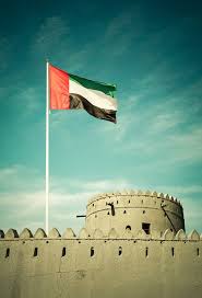 صور علم الامارات 2020 اجمل صور علم دولة الإمارات احلى صور Emirates Flag Landmarks Emirates