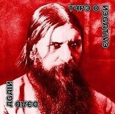 Dead Again (Type O Negative album) - Wikipedia