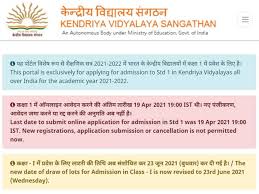 Kendriya vidyalaya admission for class 2 will starts today.so, students are advised to stay in touch with us to get all the latest news. 4corqrwlf Sztm